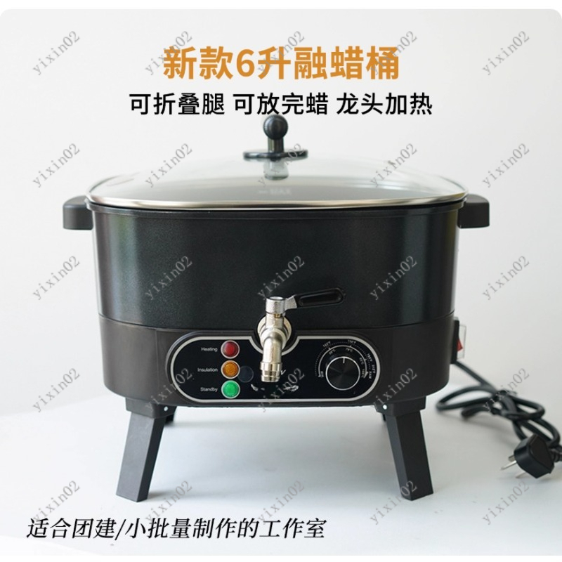 6L antihaftbeschichteter elekt – Wax Melter Electric Bewertung und Preis