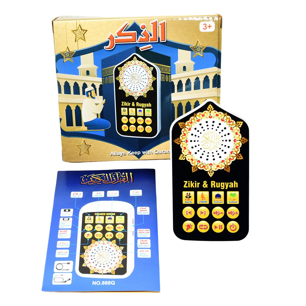 Kleine Islamische Geschenke Mu – Decor Lighting Uk Bewertung und Preis