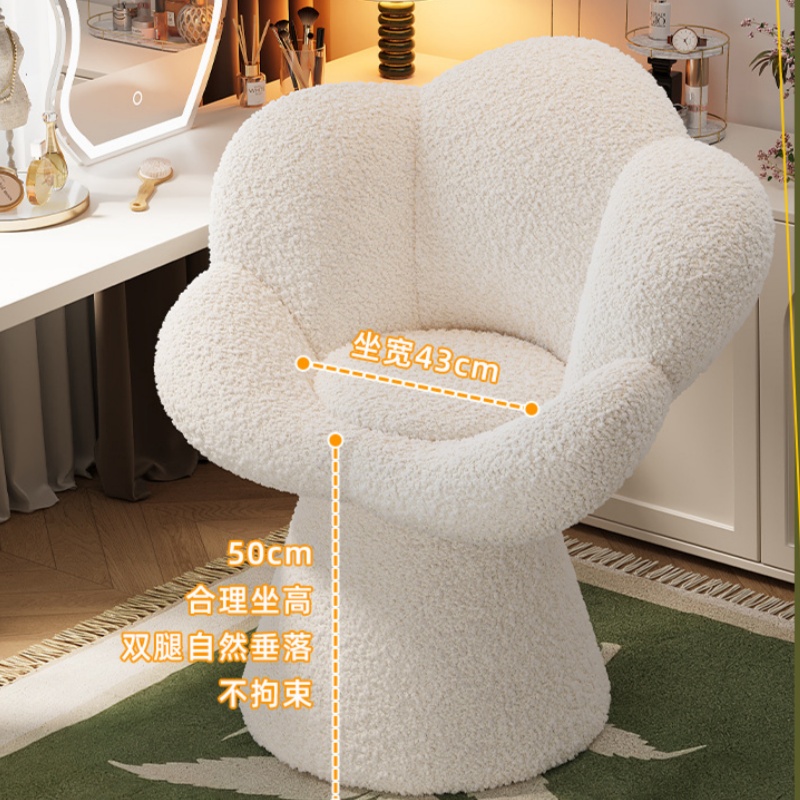 Drehbarer Schminkstuhl für Sch – Furniture Lighting & Decor Magazine Bewertung und Preis